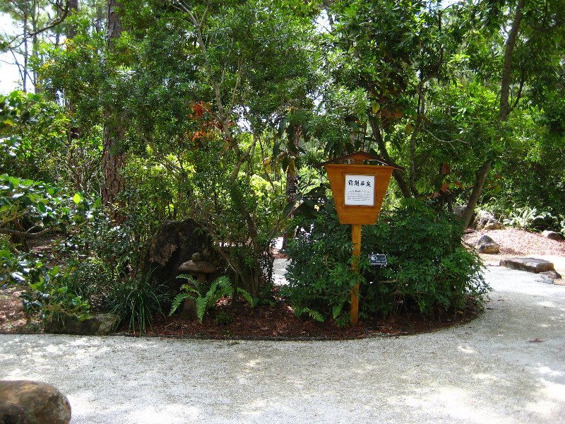 Morikami-Museum-Japanese-Gardens-Delray-Beach-FL-145