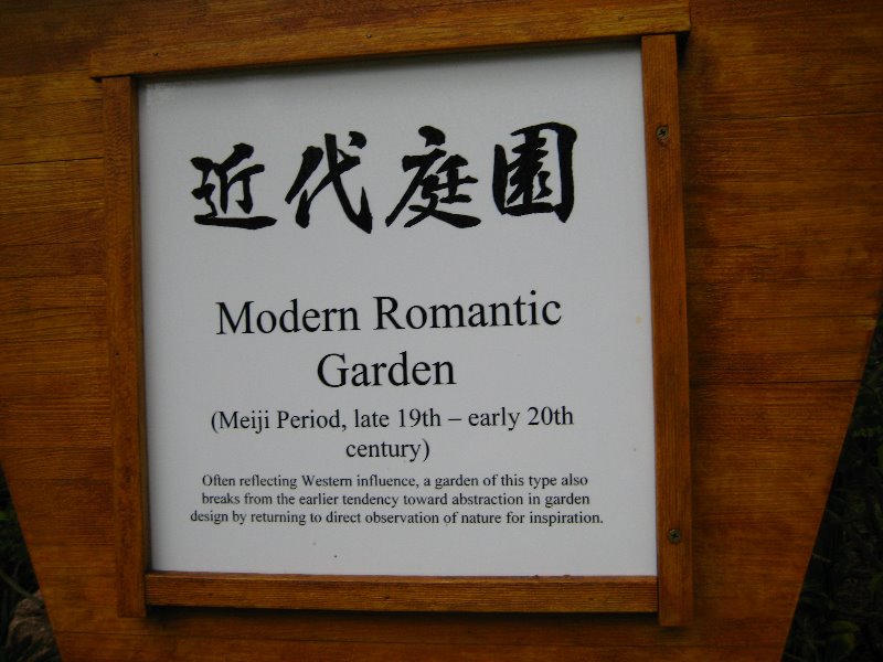 Morikami-Museum-Japanese-Gardens-Delray-Beach-FL-168