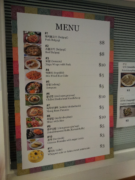 Korean-Food-Bazaar-Korean-Baptist-Church-Gainesville-FL-001