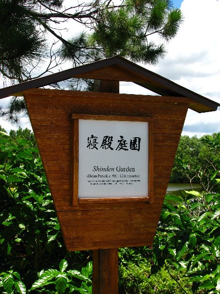 Morikami-Museum-Japanese-Gardens-Delray-Beach-FL-018