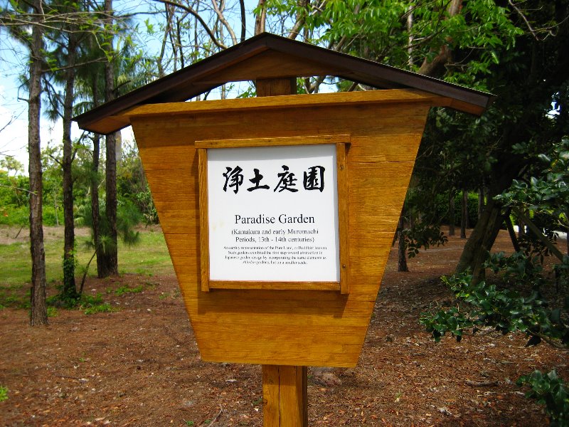 Morikami-Museum-Japanese-Gardens-Delray-Beach-FL-136